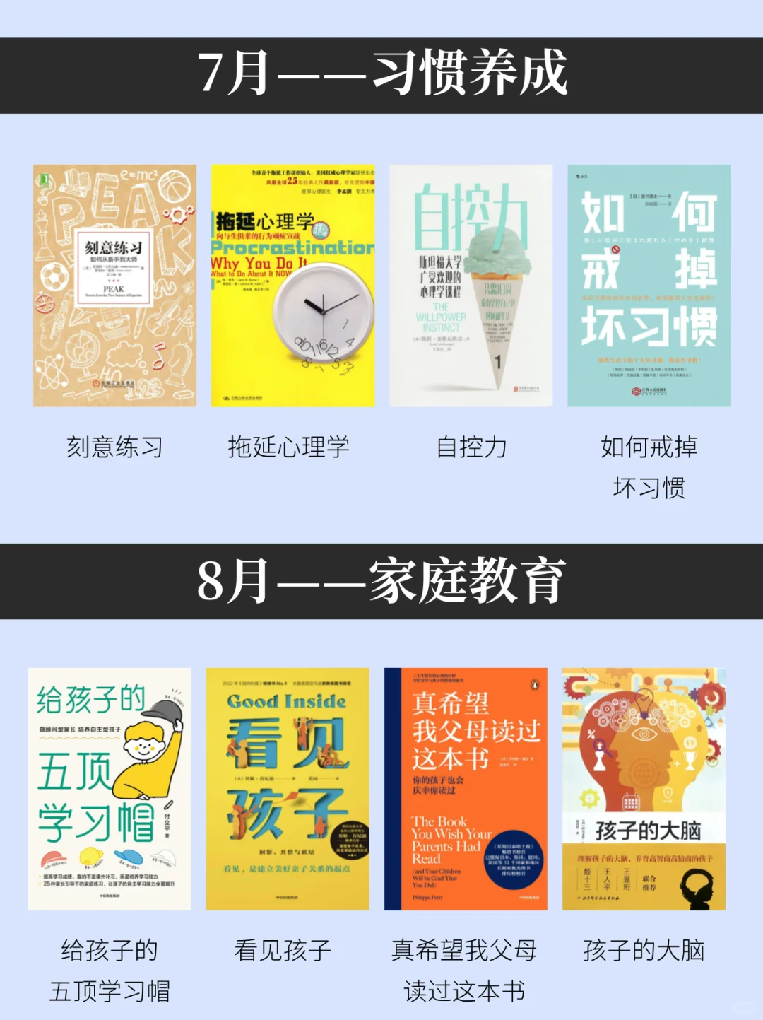 2025年书单：敢不敢在2025年看完这48本书？