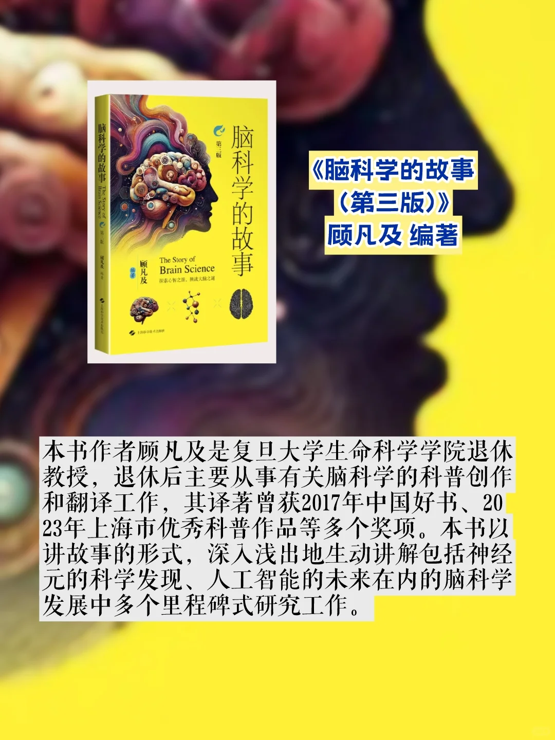 名校书单丨清华大学2025年寒假书单