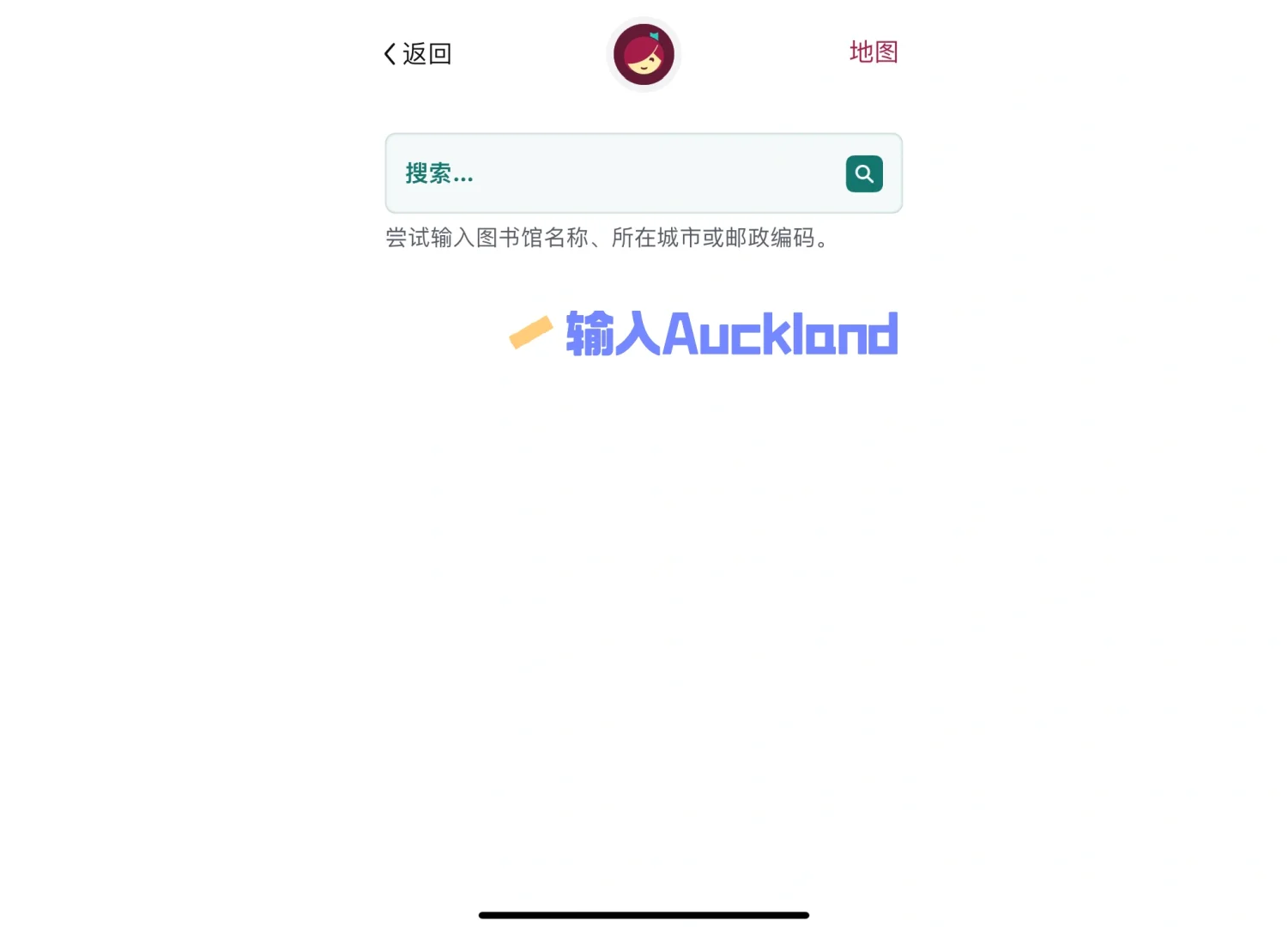 移居日志362｜奥克兰图书馆免费的电子书下载