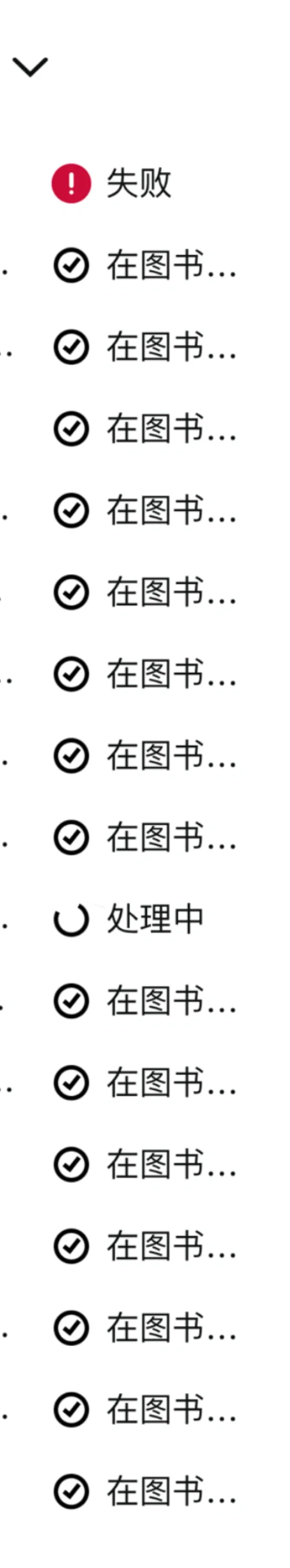 实现kindle图书自由