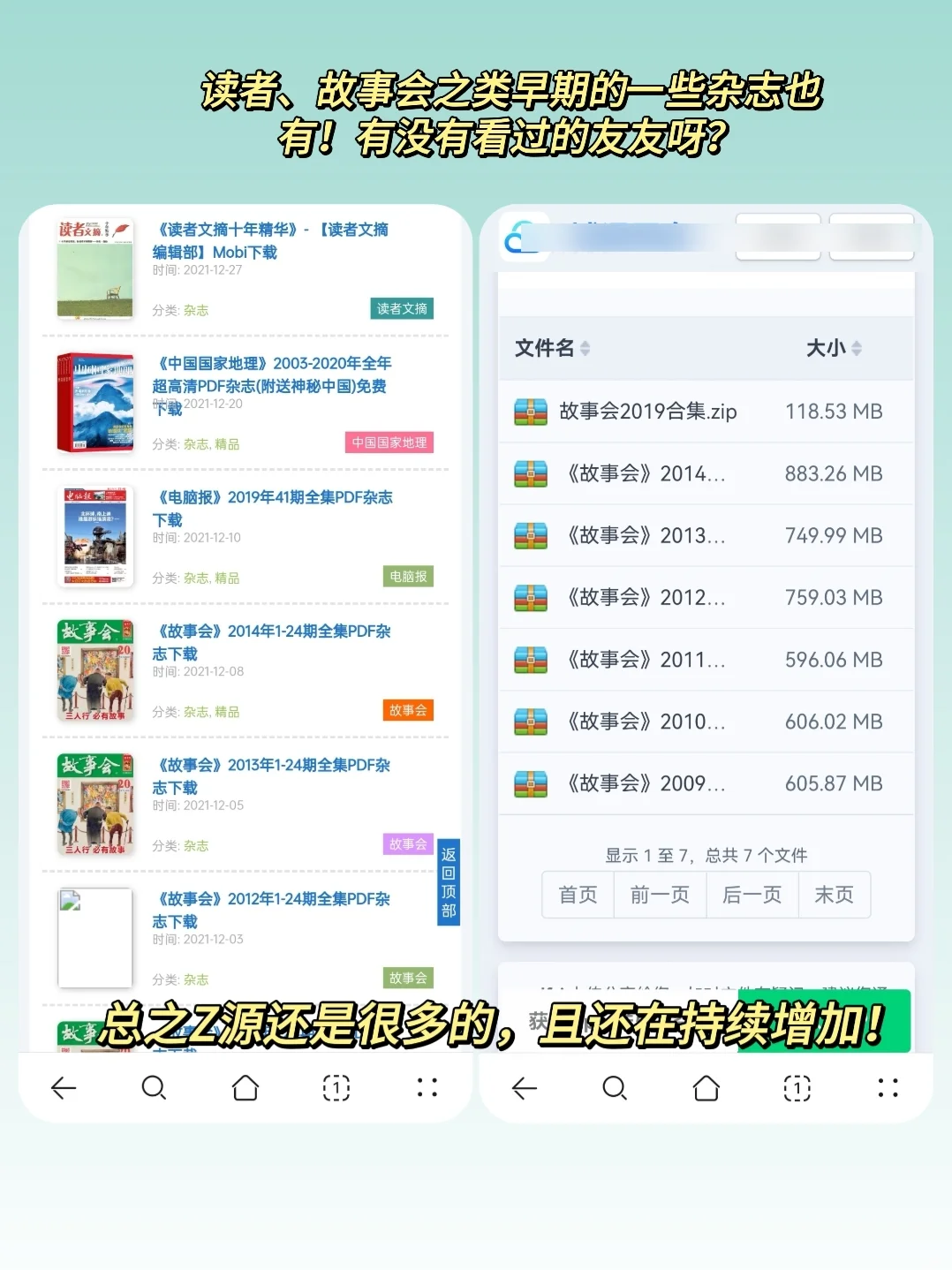 这么良心的免费资原网站？建议收藏❗️