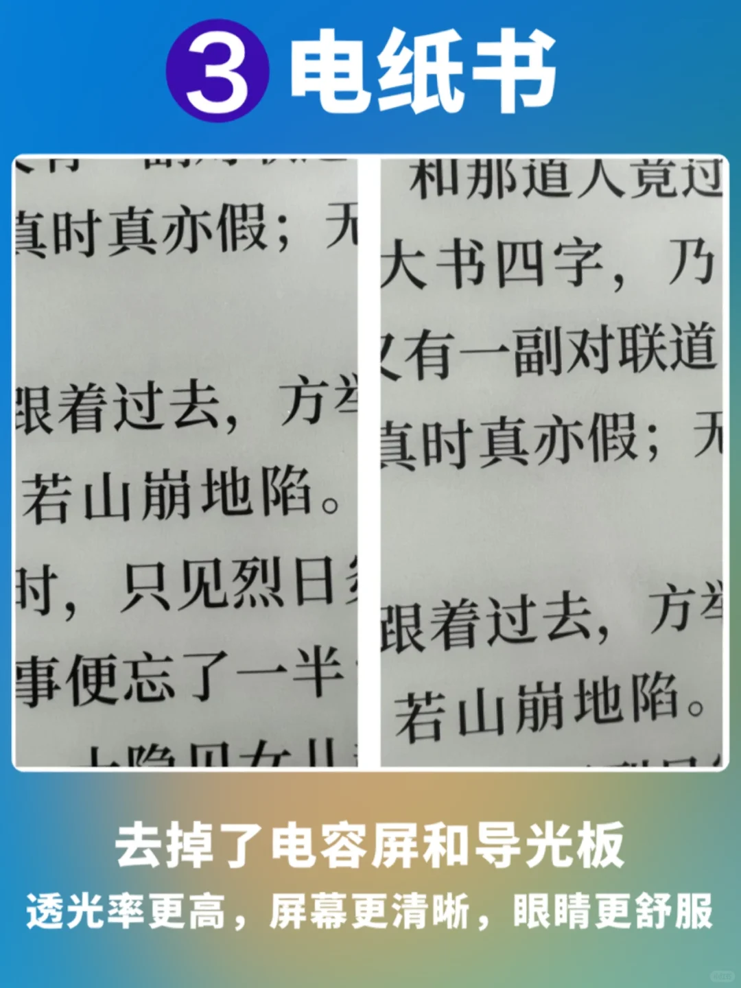 有哪些电子书下载网站及电子阅读器推荐？