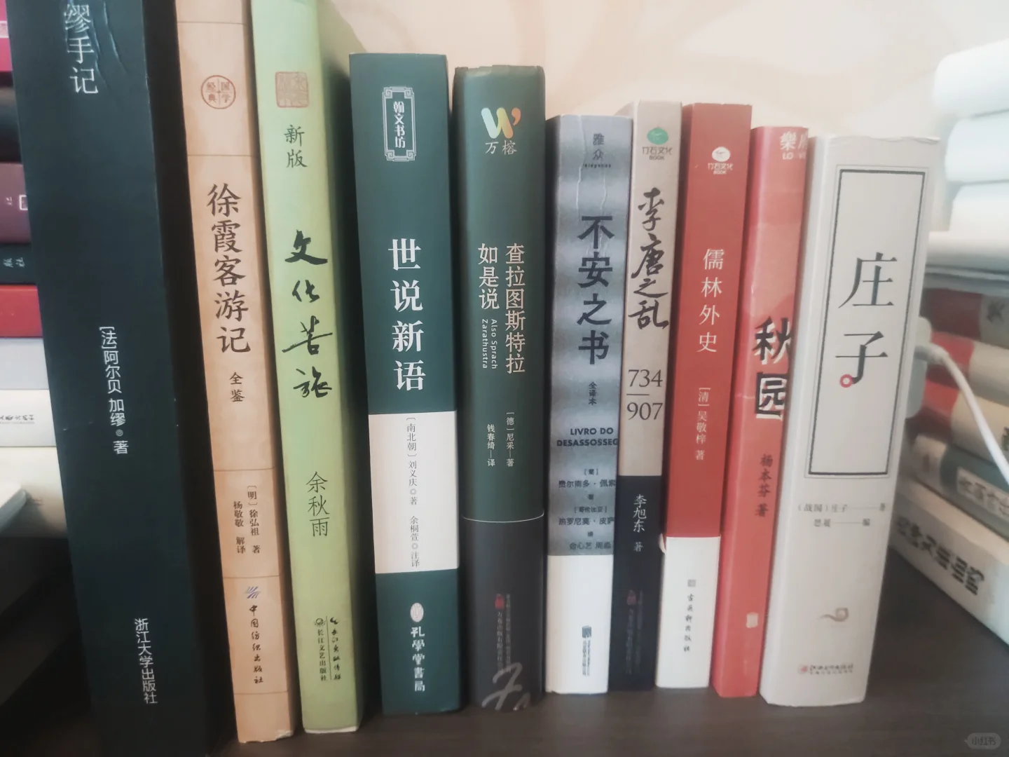 2024|读书书单