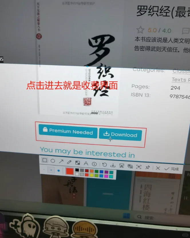 发现一个套壳（假的）zlib网站