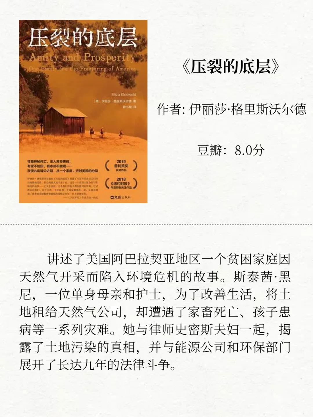 揭露世界本质，这12本书让你看透真相！🔍