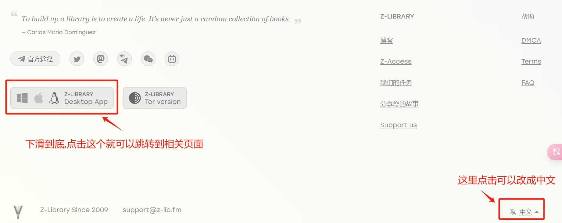 找电子书，原来只需要三秒