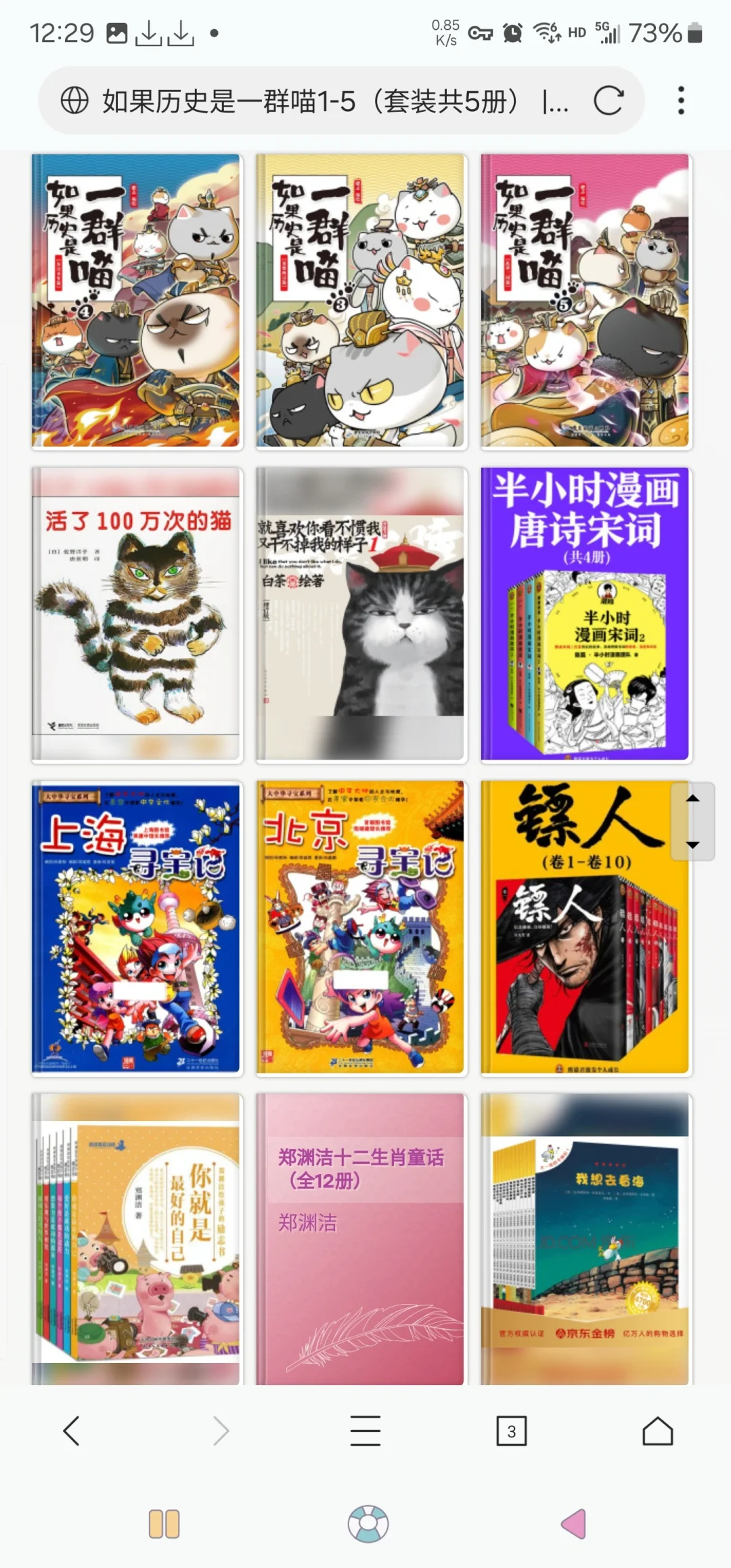 kindle zlib上下载儿童书
