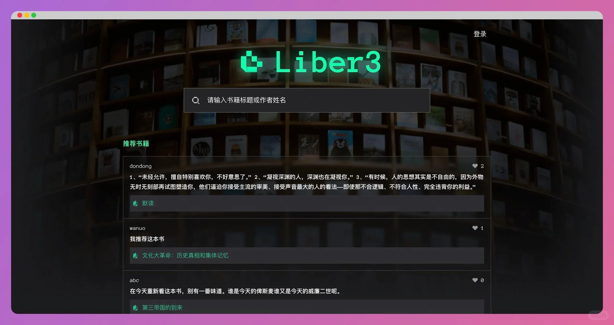 【免费宝藏】四大超棒电子书下载宝地大公开🔍