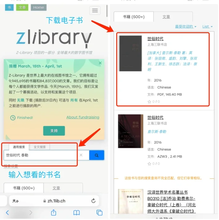Kindle 免费电子书的方法