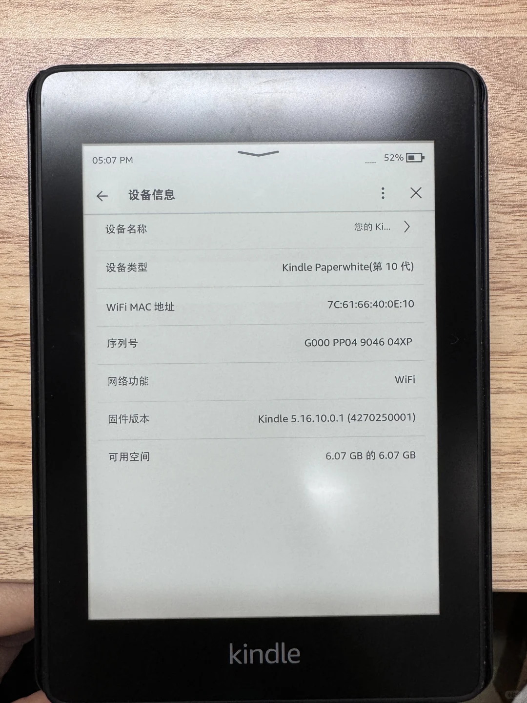 出kpw4