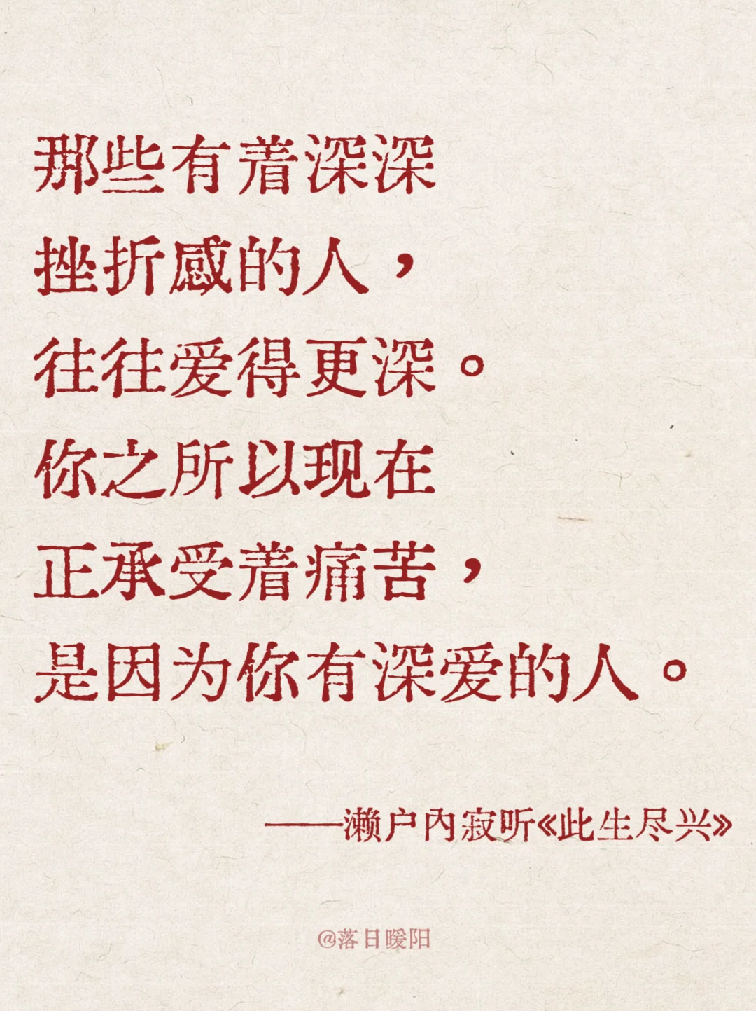 太太太治愈了！😭告别焦虑，活出自我！！