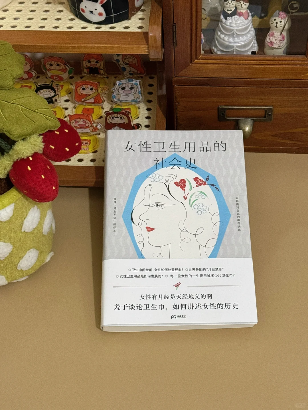 📚.我的新年待读书单