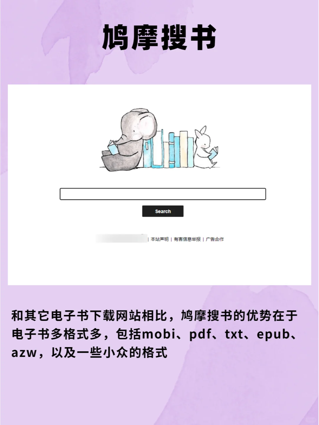 免费电子书资源合集👍实现电子书自由😍