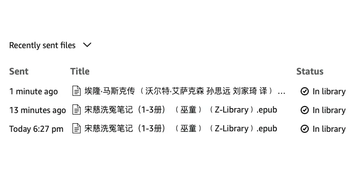 epub在kindle是全军覆没了吗？