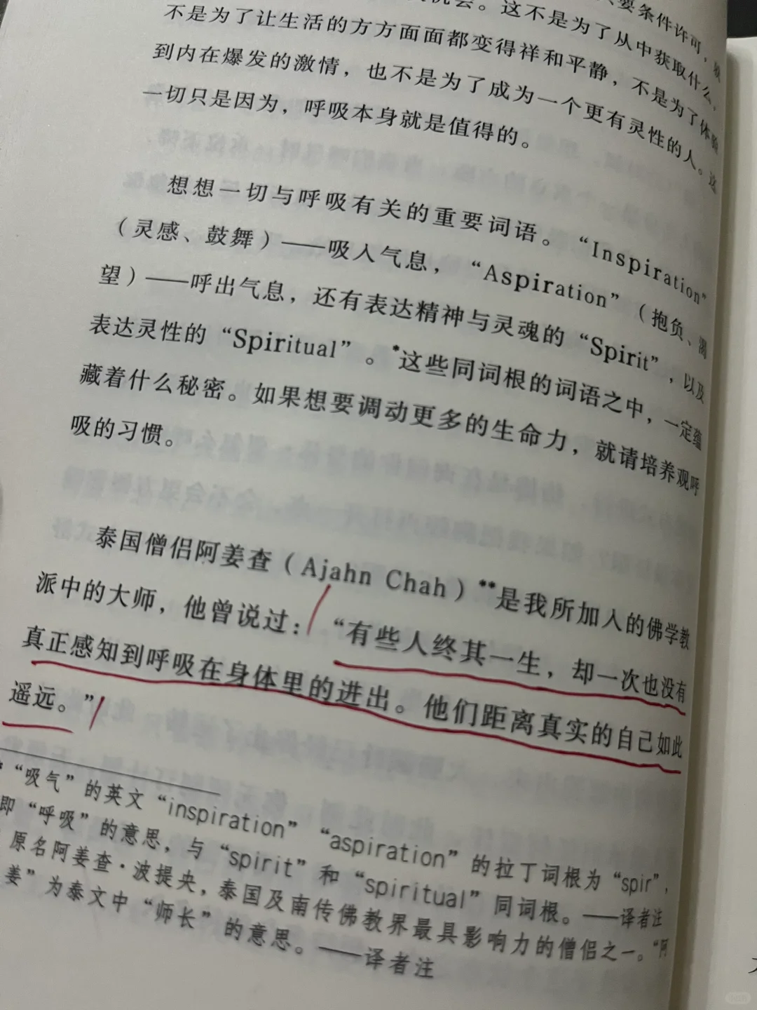 几乎是震撼着读完这本书！！！