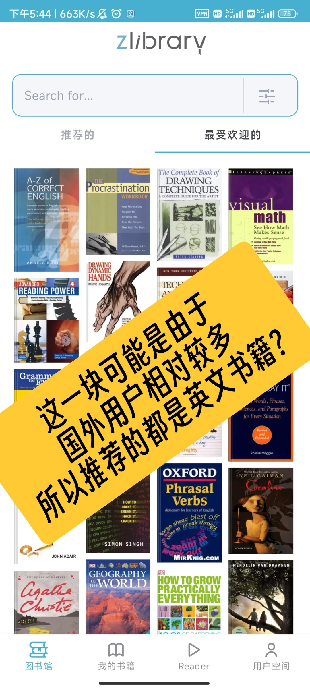 ‼️不可错过的好用app推荐‼️‖第三弹