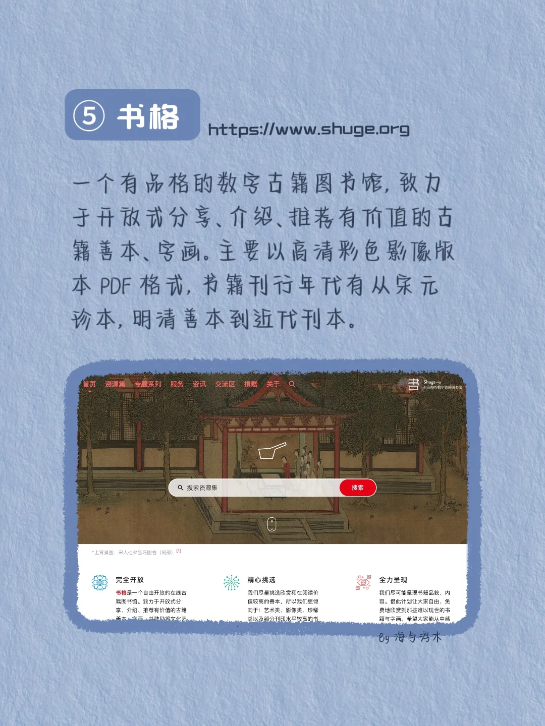 Zlibrary打不开？码住这些神仙平替网站🔥