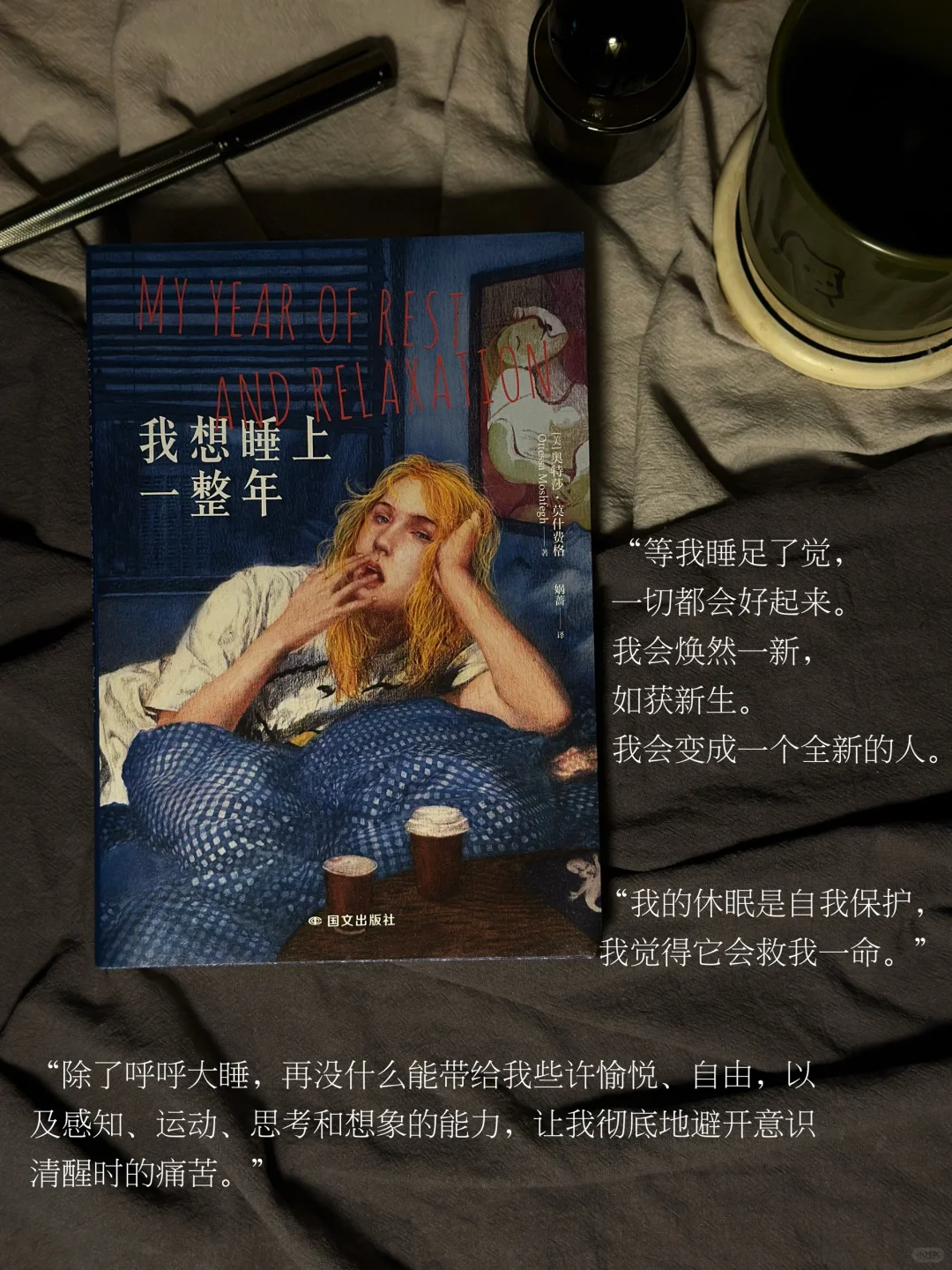 2024读了200本，这是我的年度书单。