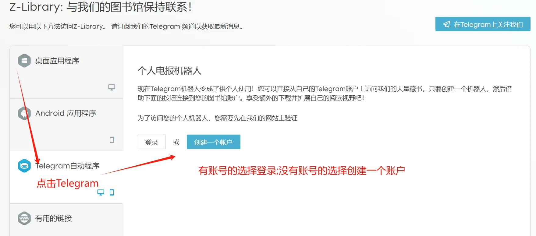 找电子书，原来只需要三秒