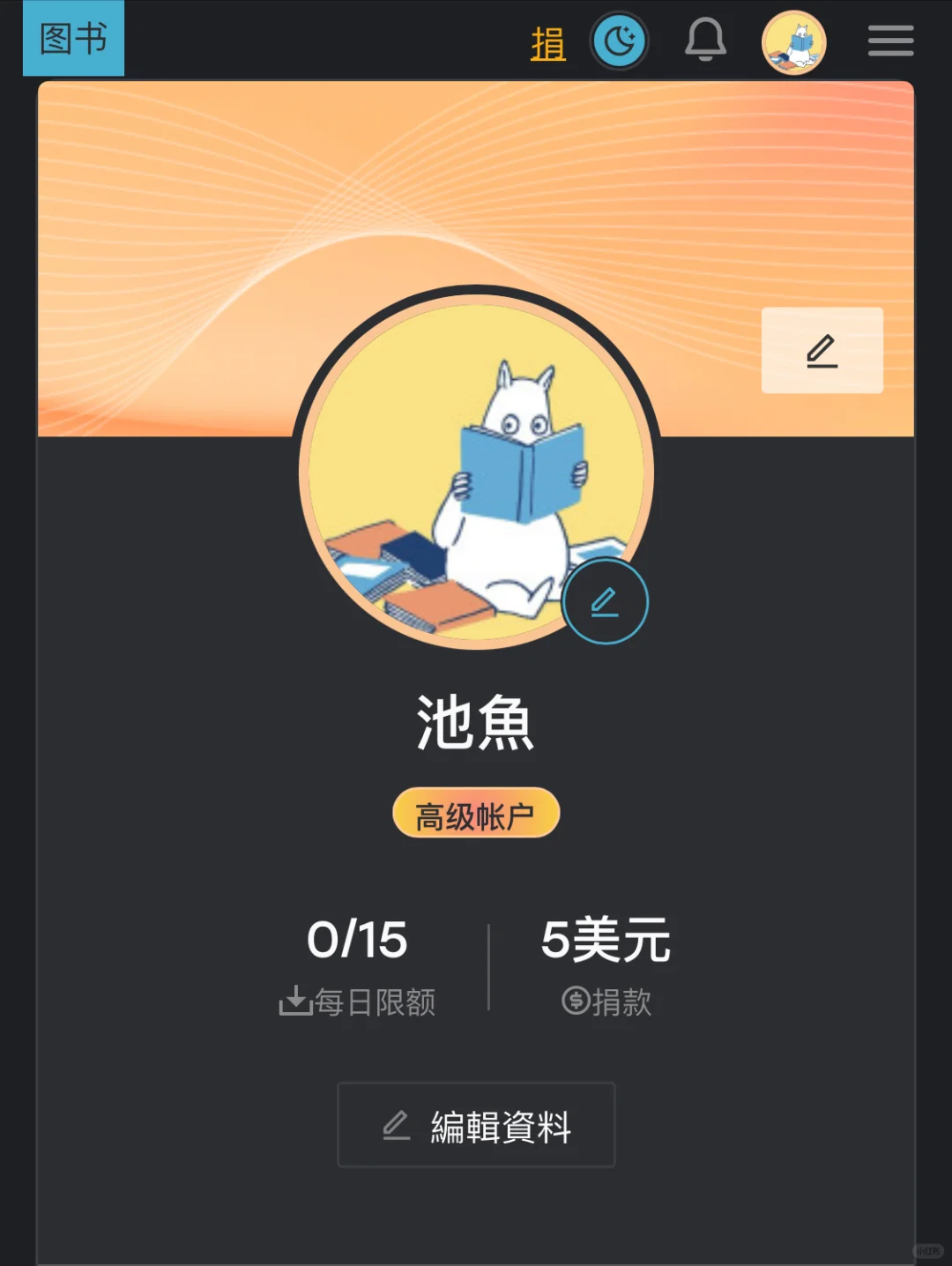 Zlibrary的圣诞🎄