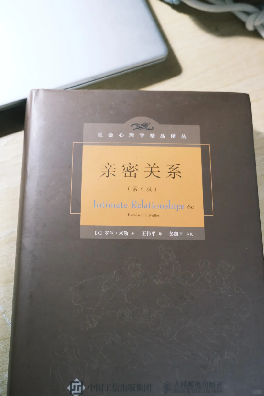 读研期间唯一看完的文献综述。。（不是）