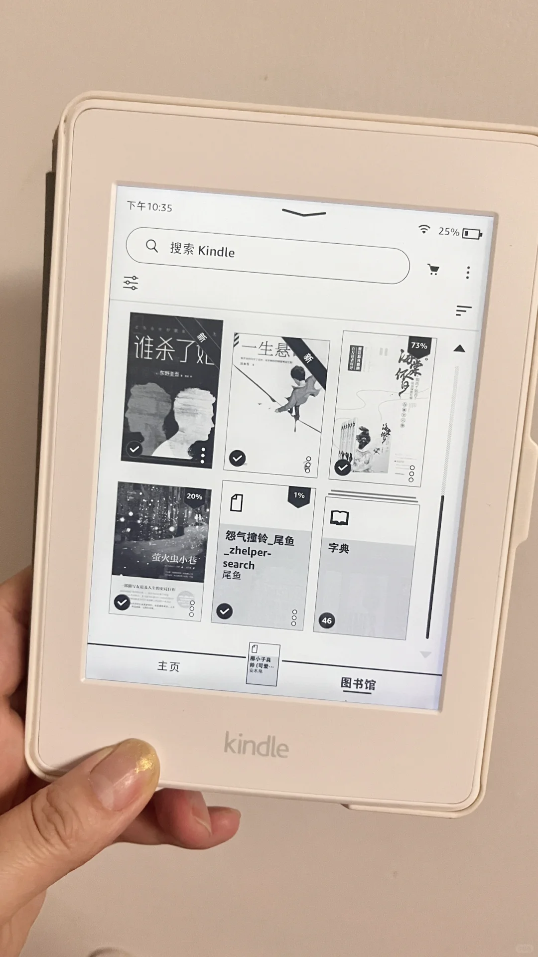 kindle再也不是板砖了‼️