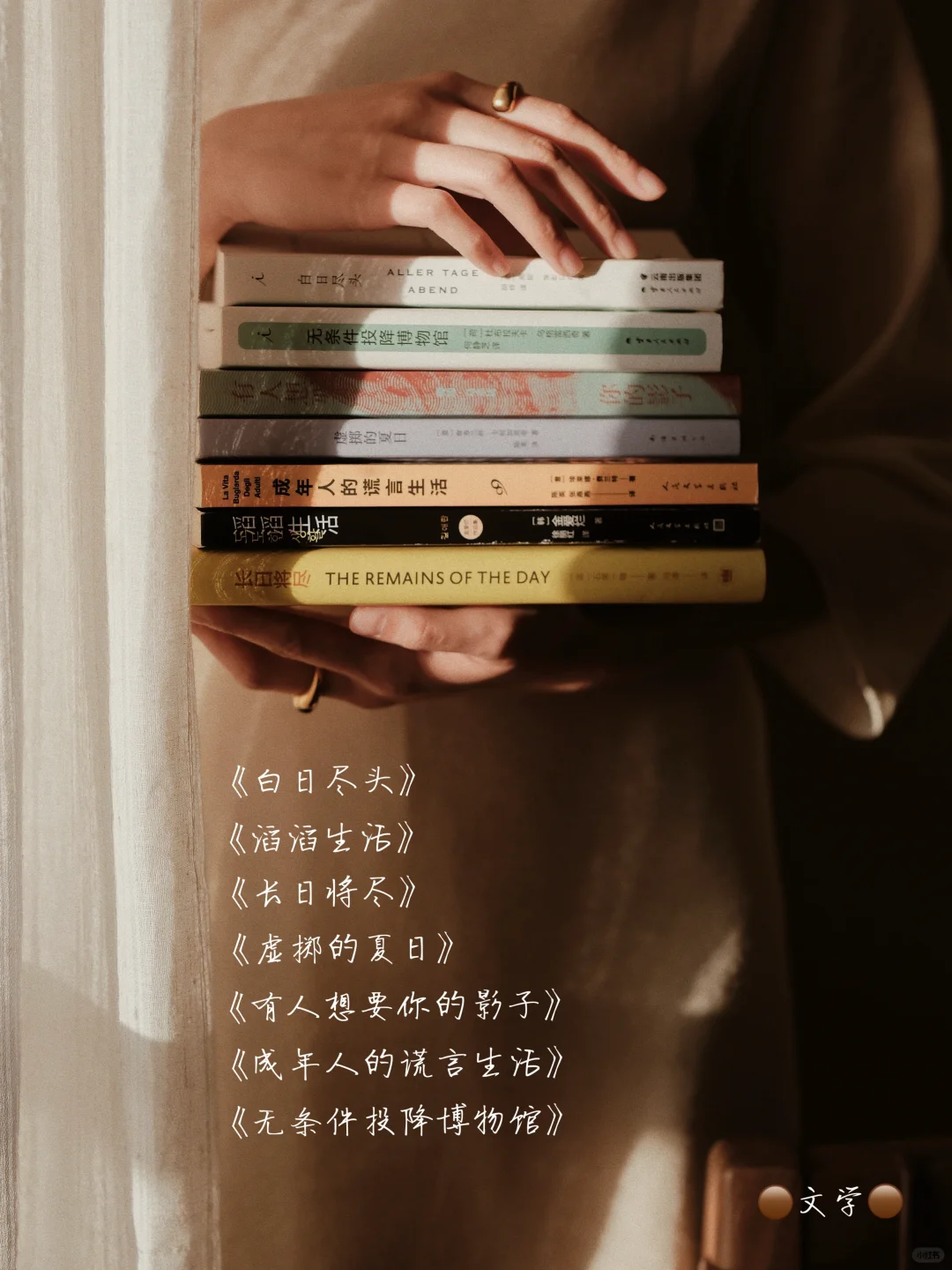 2024年度书单