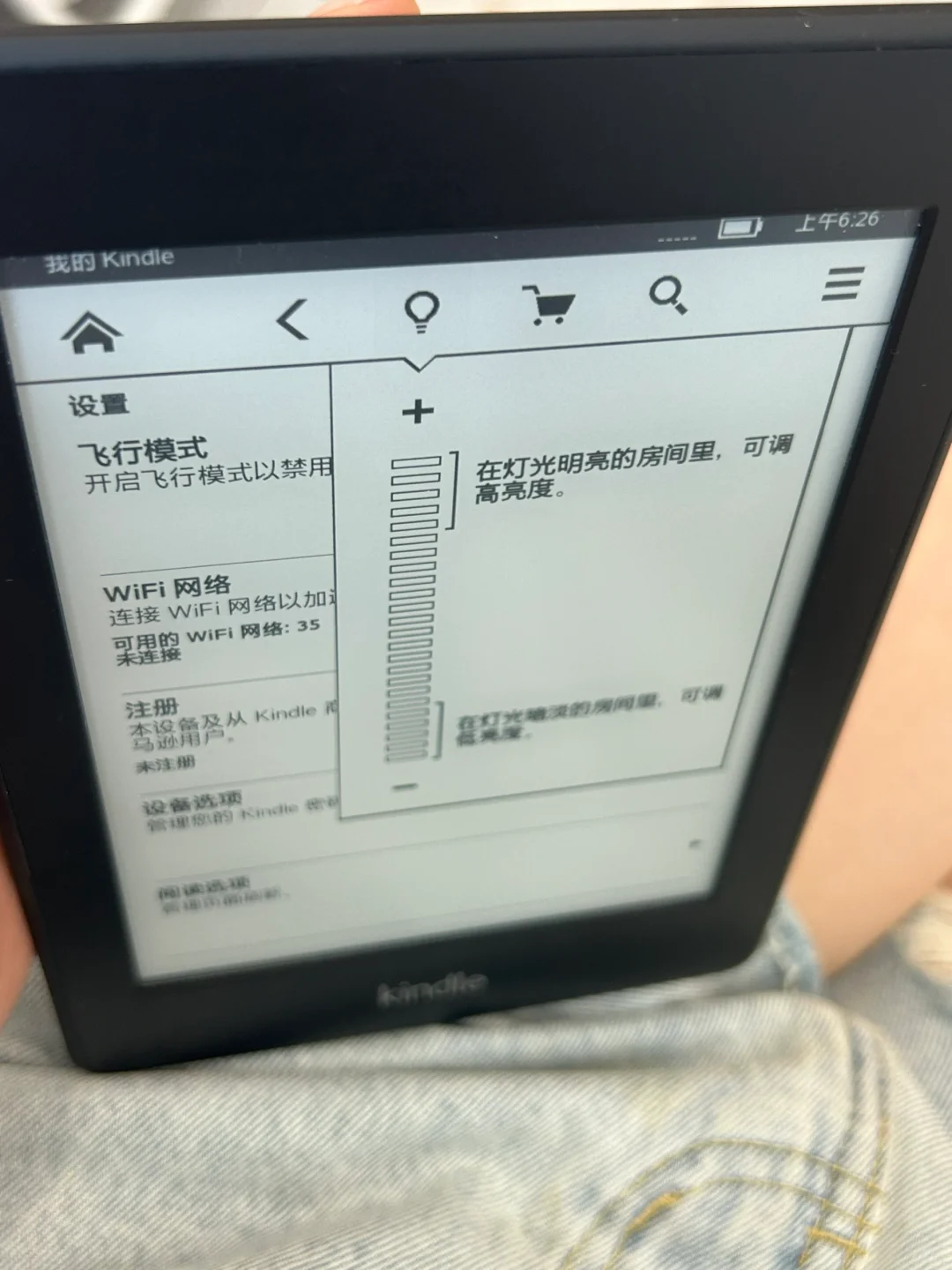 50块钱还包邮的kindle到了