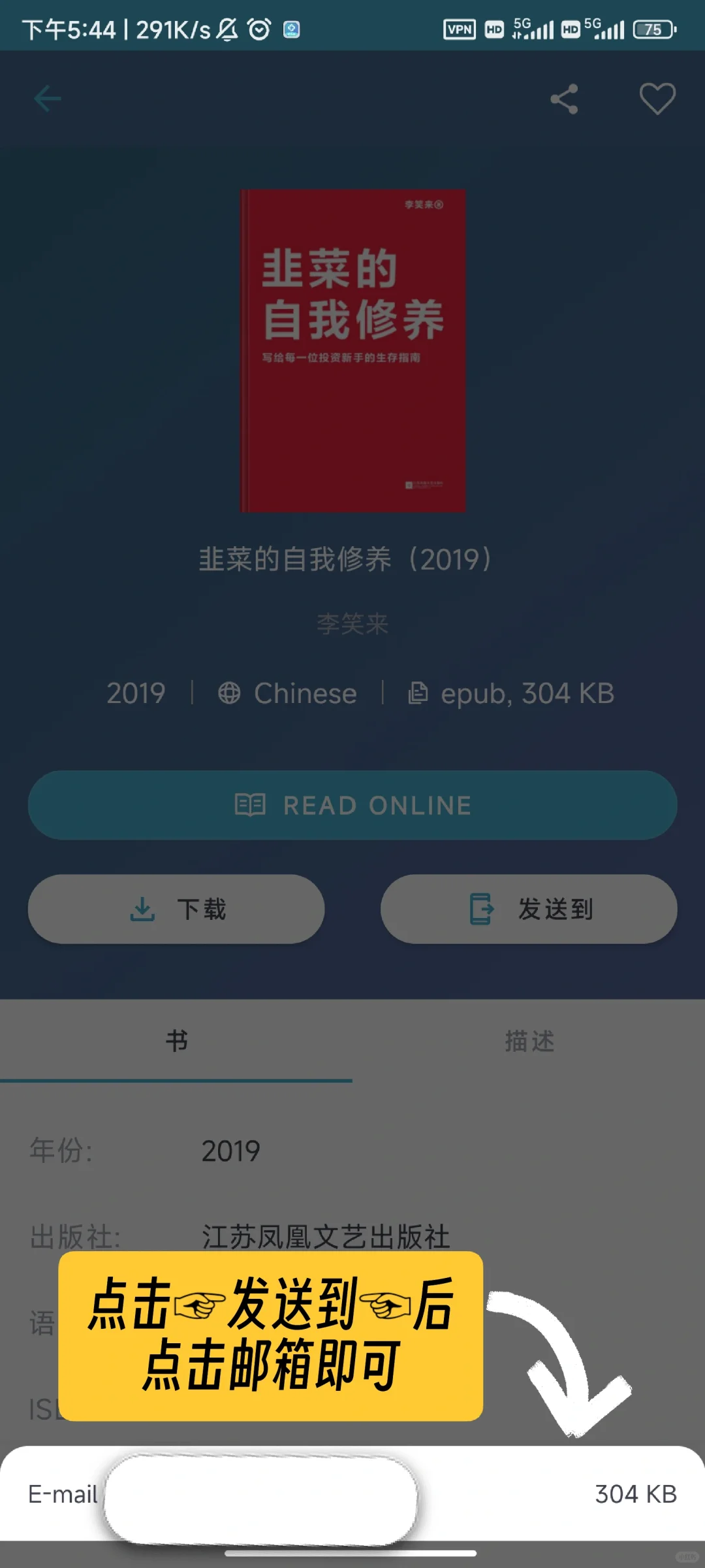 ‼️不可错过的好用app推荐‼️‖第三弹