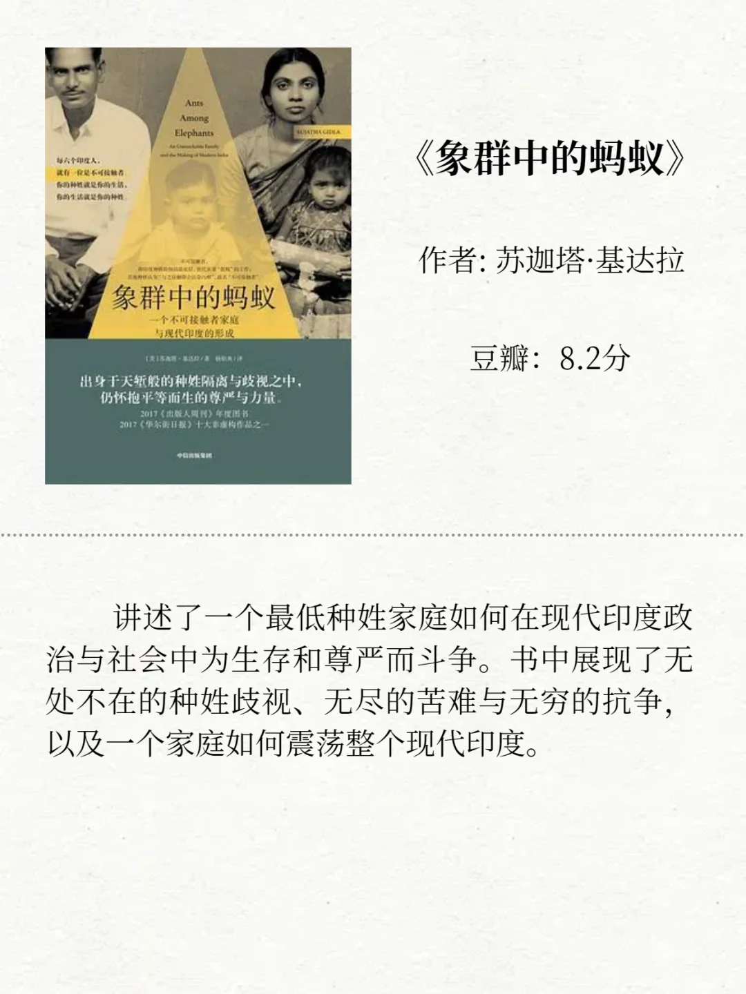 揭露世界本质，这12本书让你看透真相！🔍