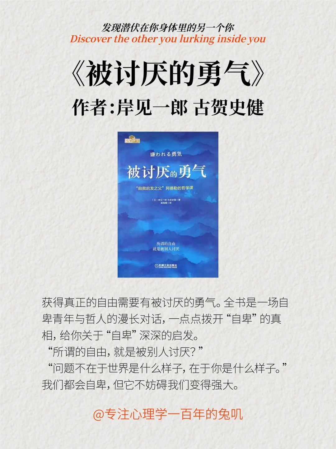 【2024心理学书单】🔥送给想要变得强大的你
