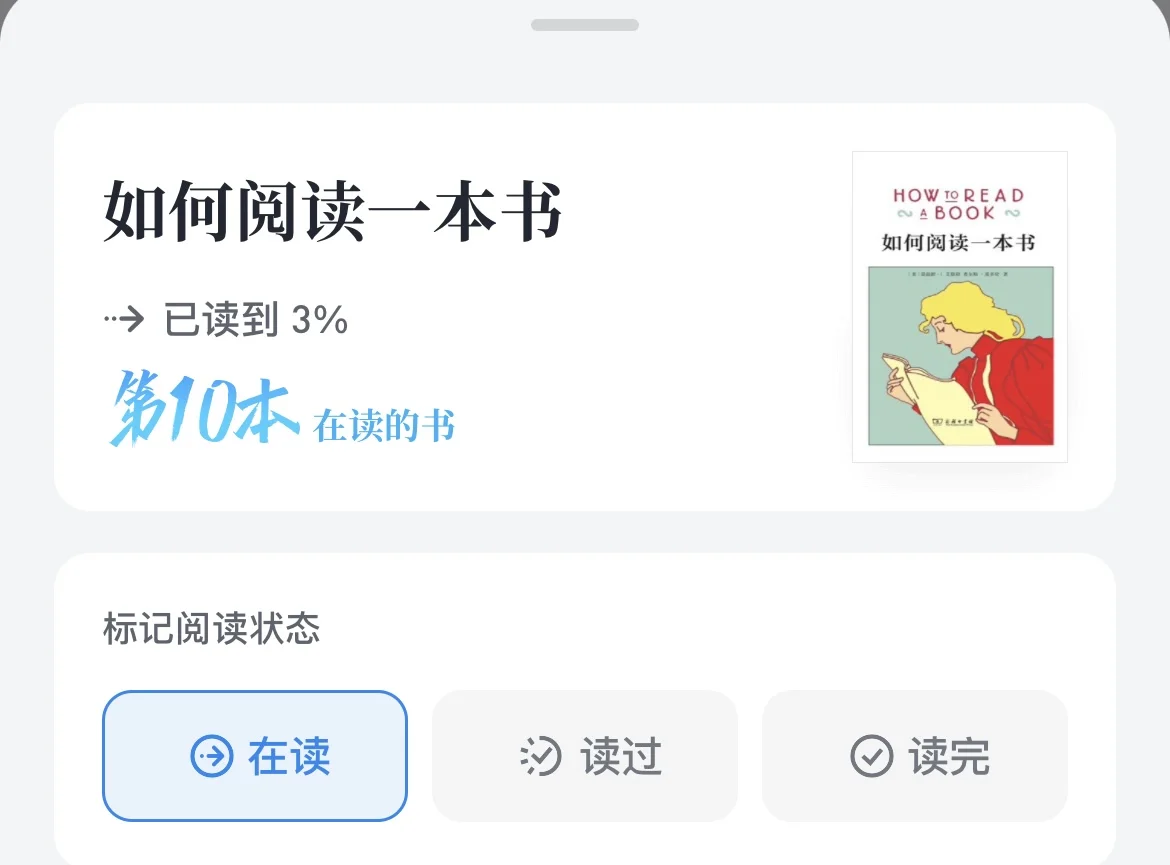 90后人力工作者书单分享