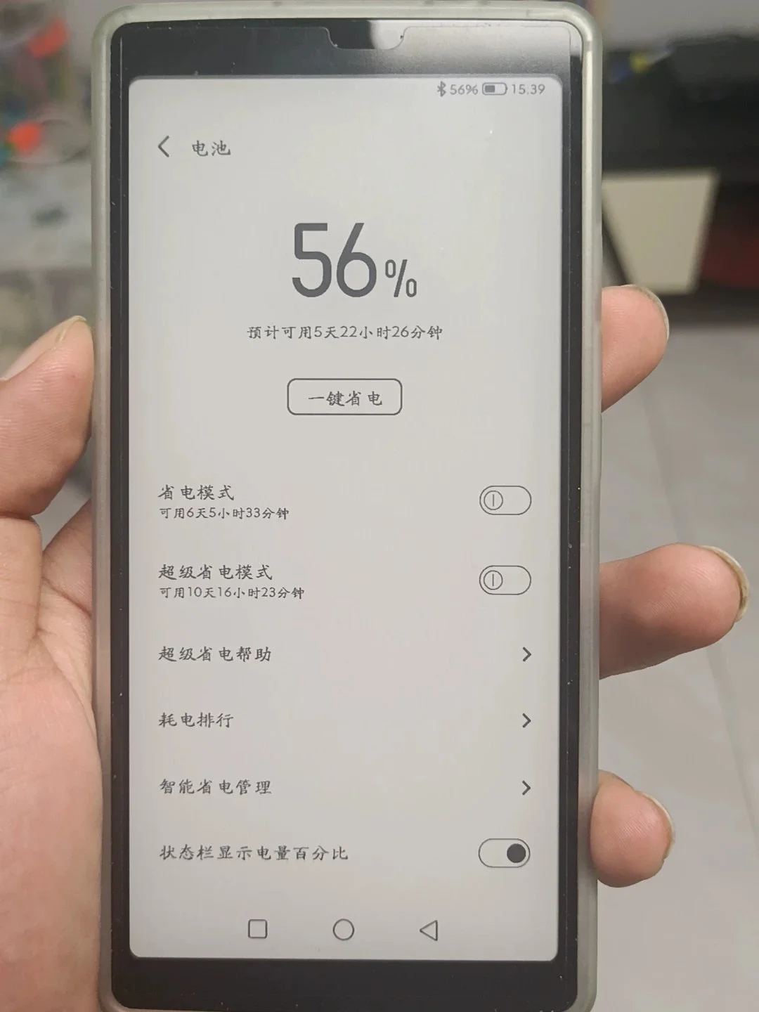 浅聊一下，我用过的几款墨水屏阅读器