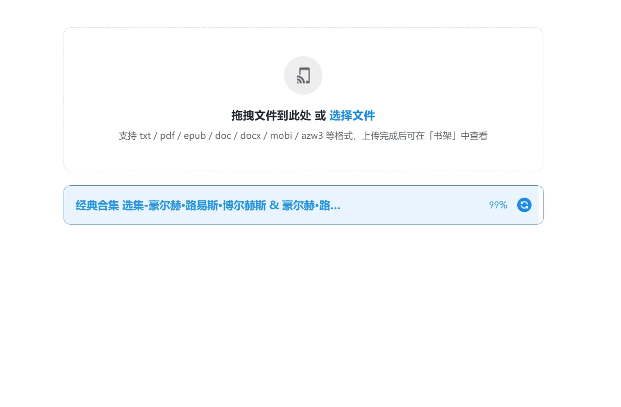 💥Calibre一招搞定微信读书导入上限❗