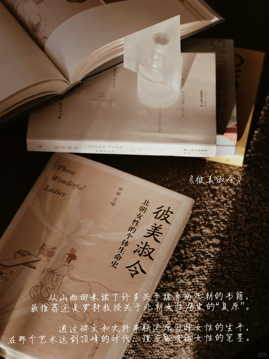 2024年度书单