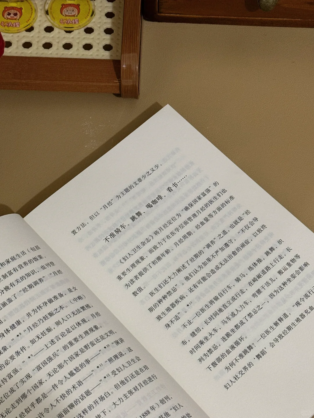 📚.我的新年待读书单