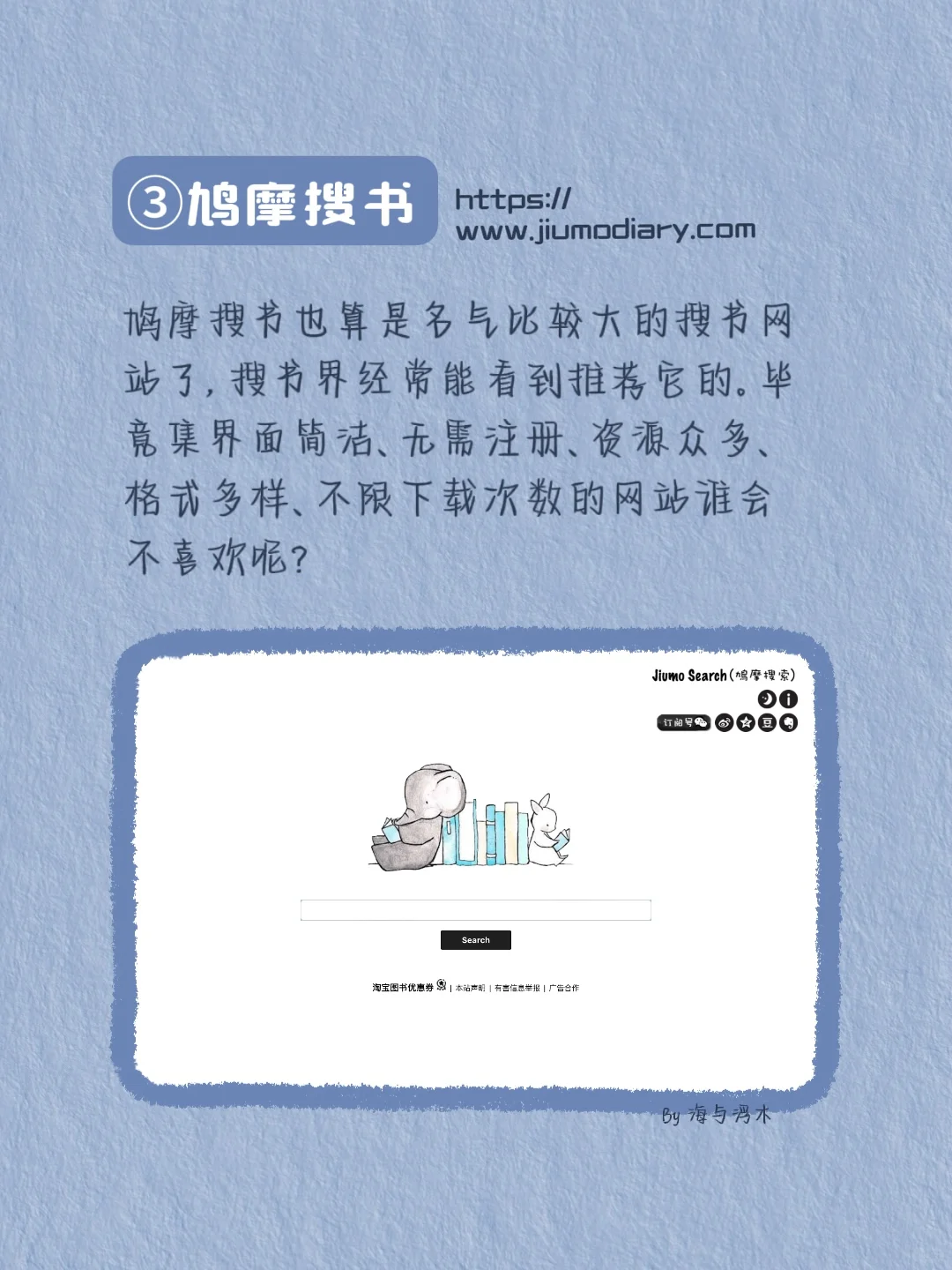 Zlibrary打不开？码住这些神仙平替网站🔥