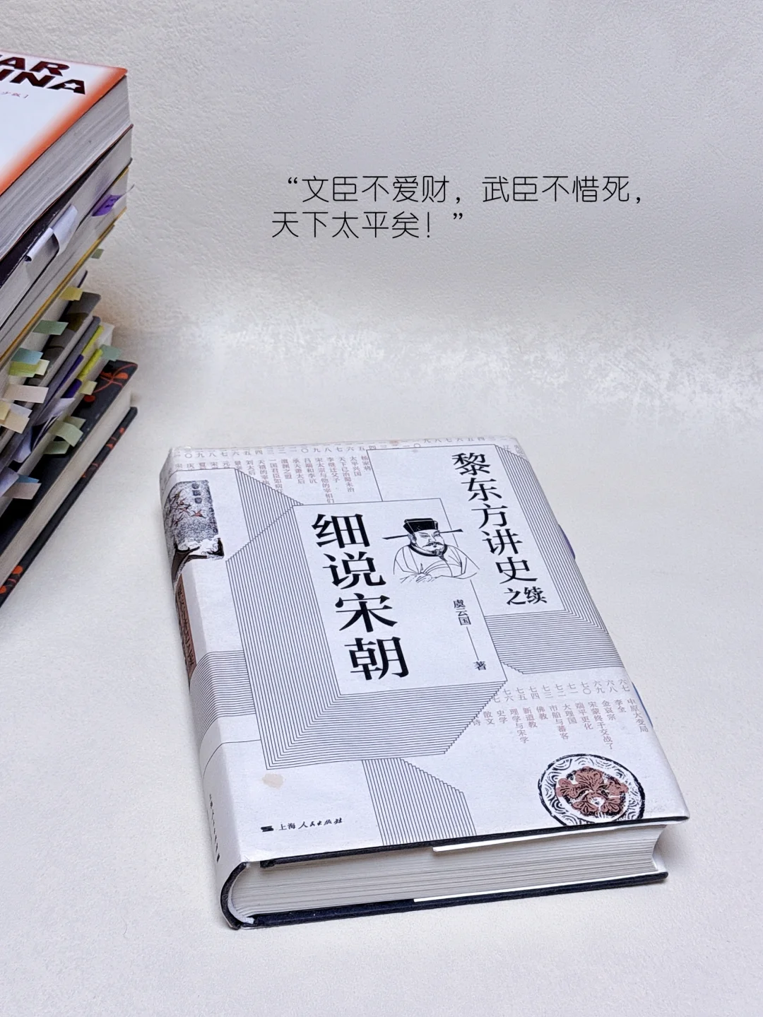 🏆2024年已读书单 TOP 🔟