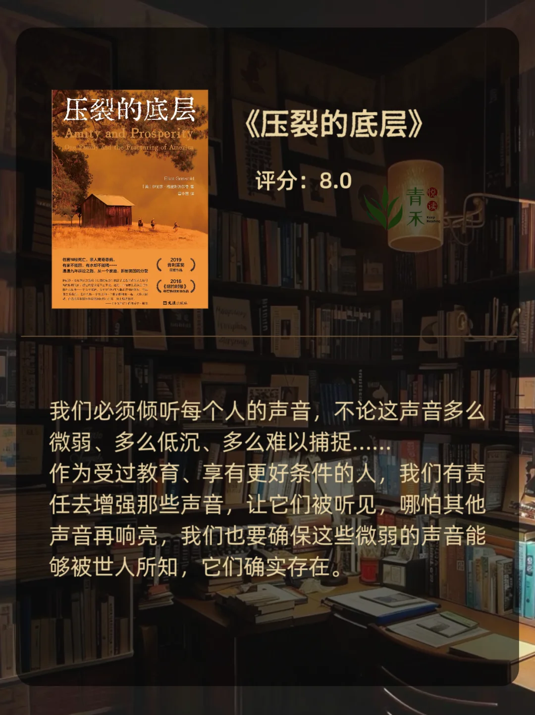 揭露世界本质 | 必看的这12本书🔥