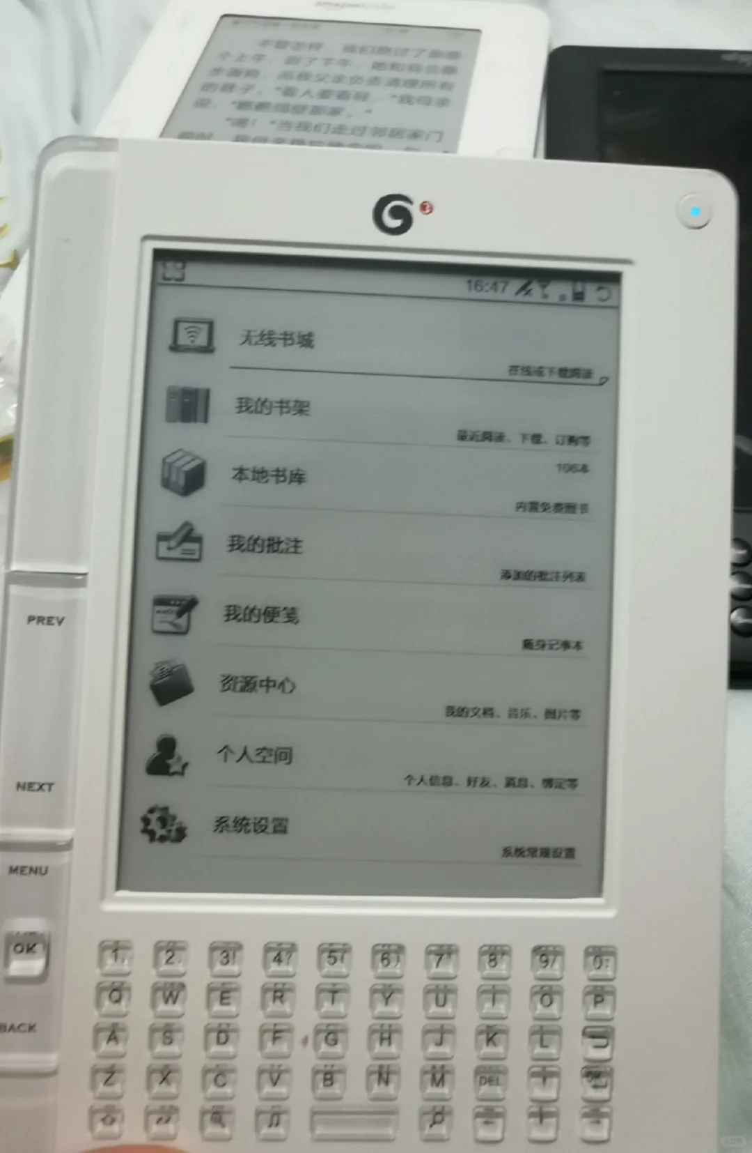 1.2收到三个阅读器，我是世界上最幸运的人！