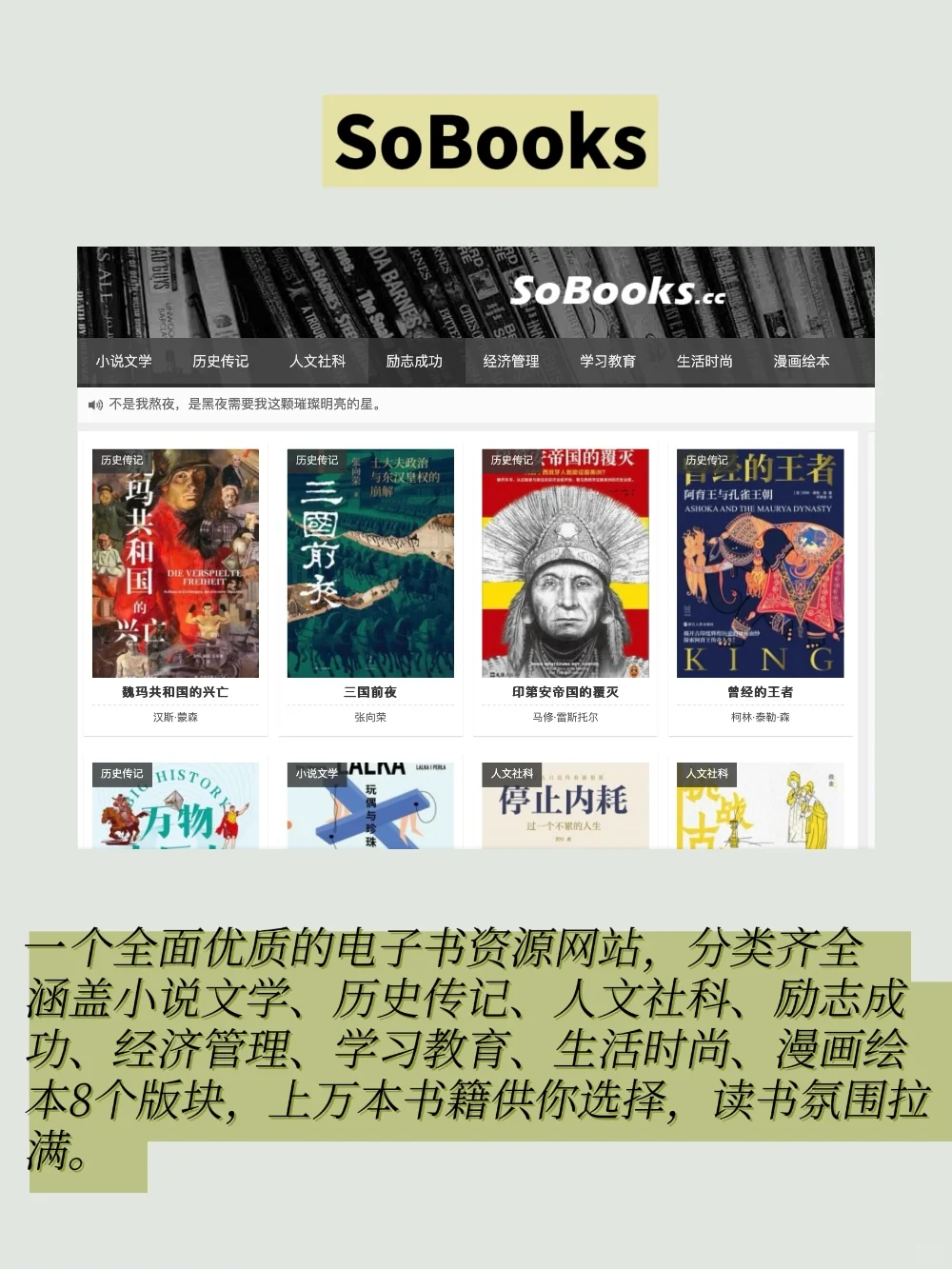 不花钱实现看书自由|让你拥有几乎全部的书