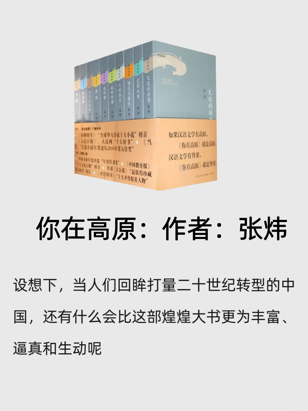 茅盾文学奖的经典书，码住慢慢看👀☞
