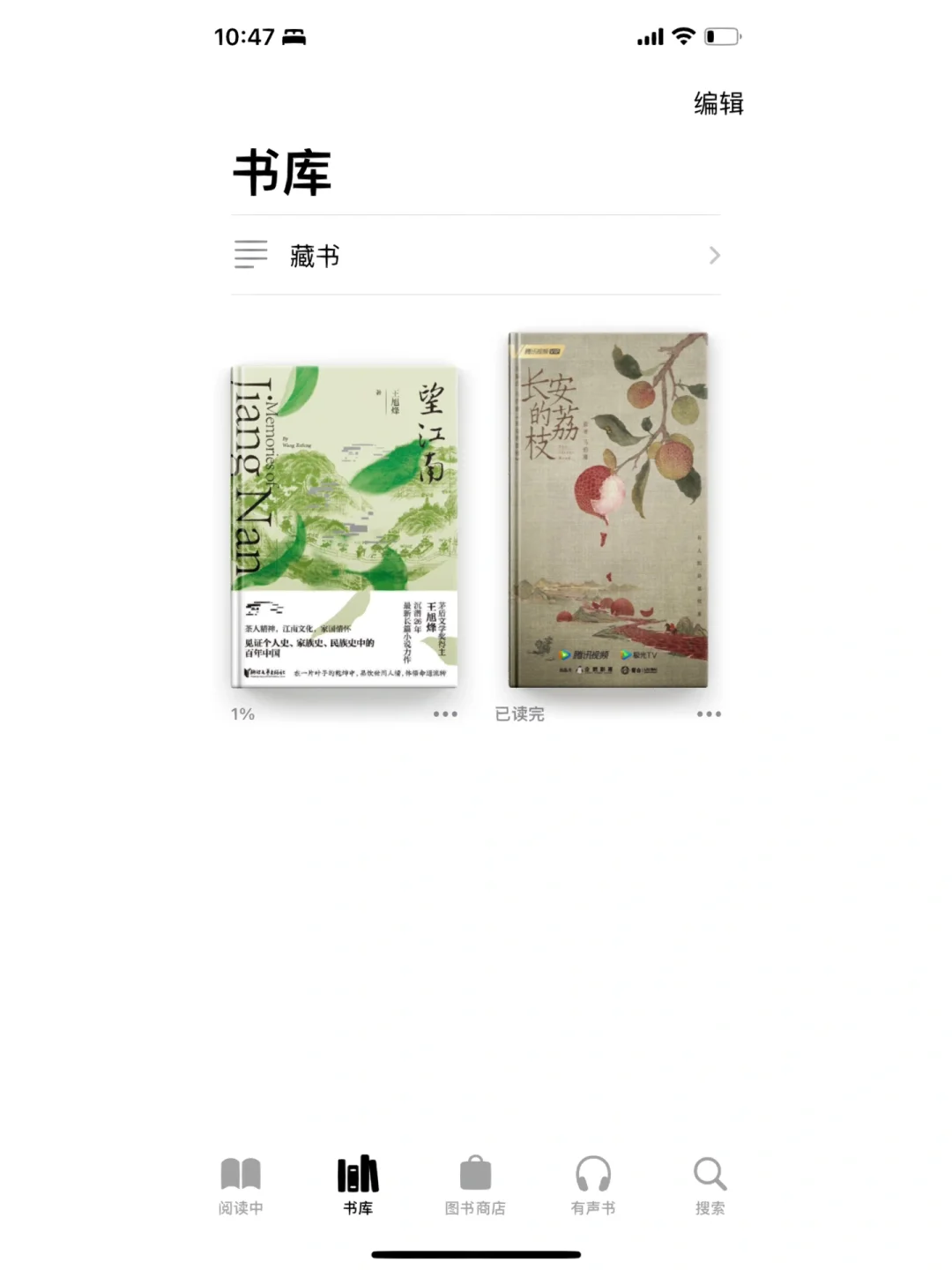 电子书渠道推荐-mobi图书馆