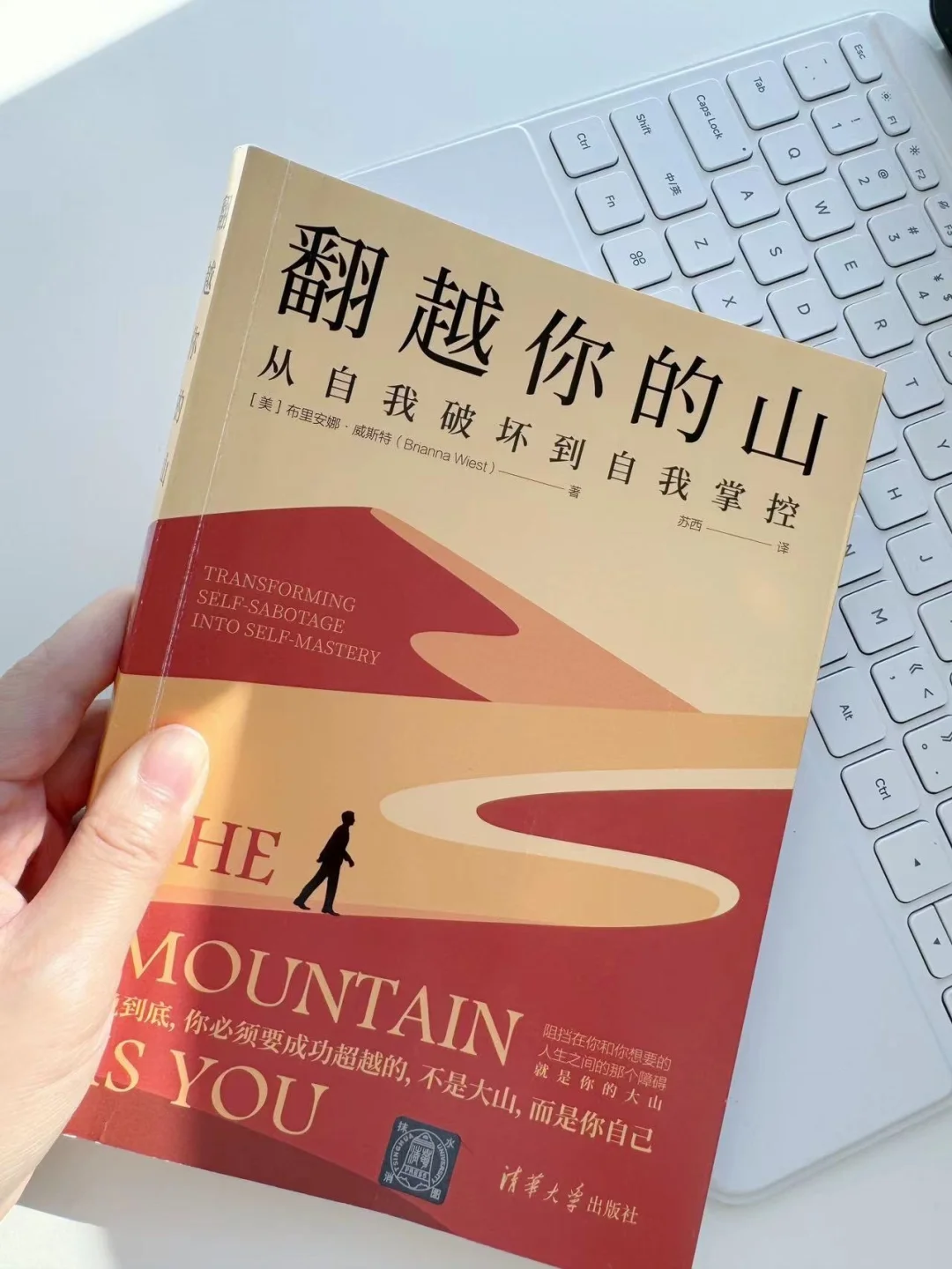 建议容易内耗的姐妹翻烂这本书🎈太治愈了