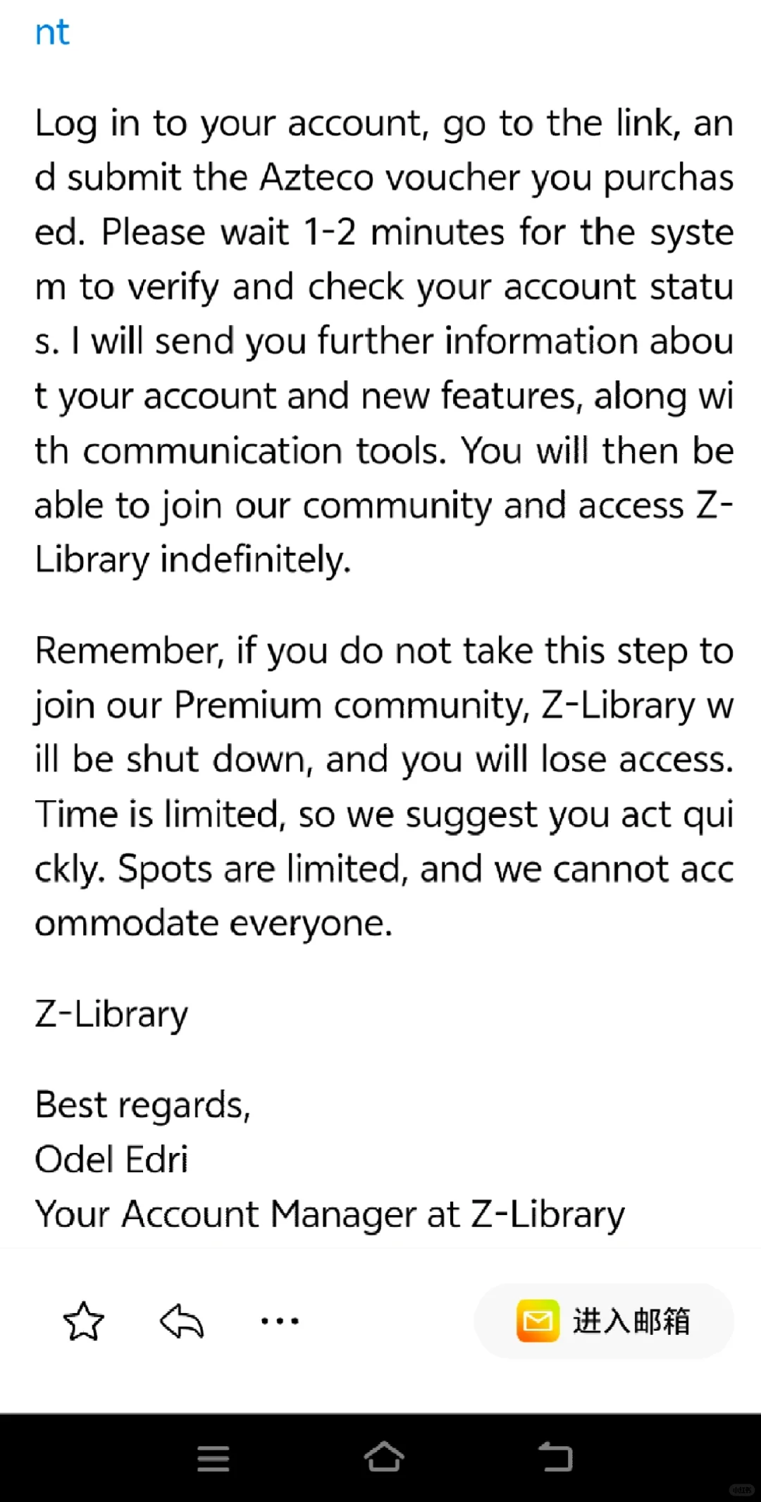 别被假的Zlibrary骗了阿鲁！！