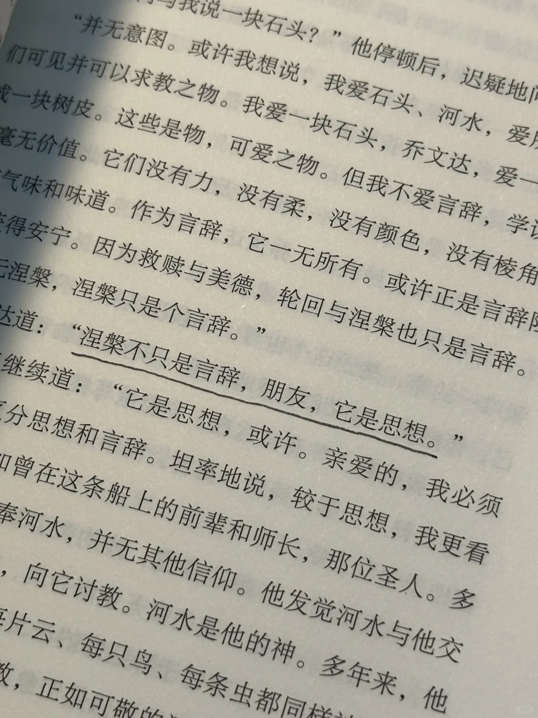 读书博主的一些25年重读书单
