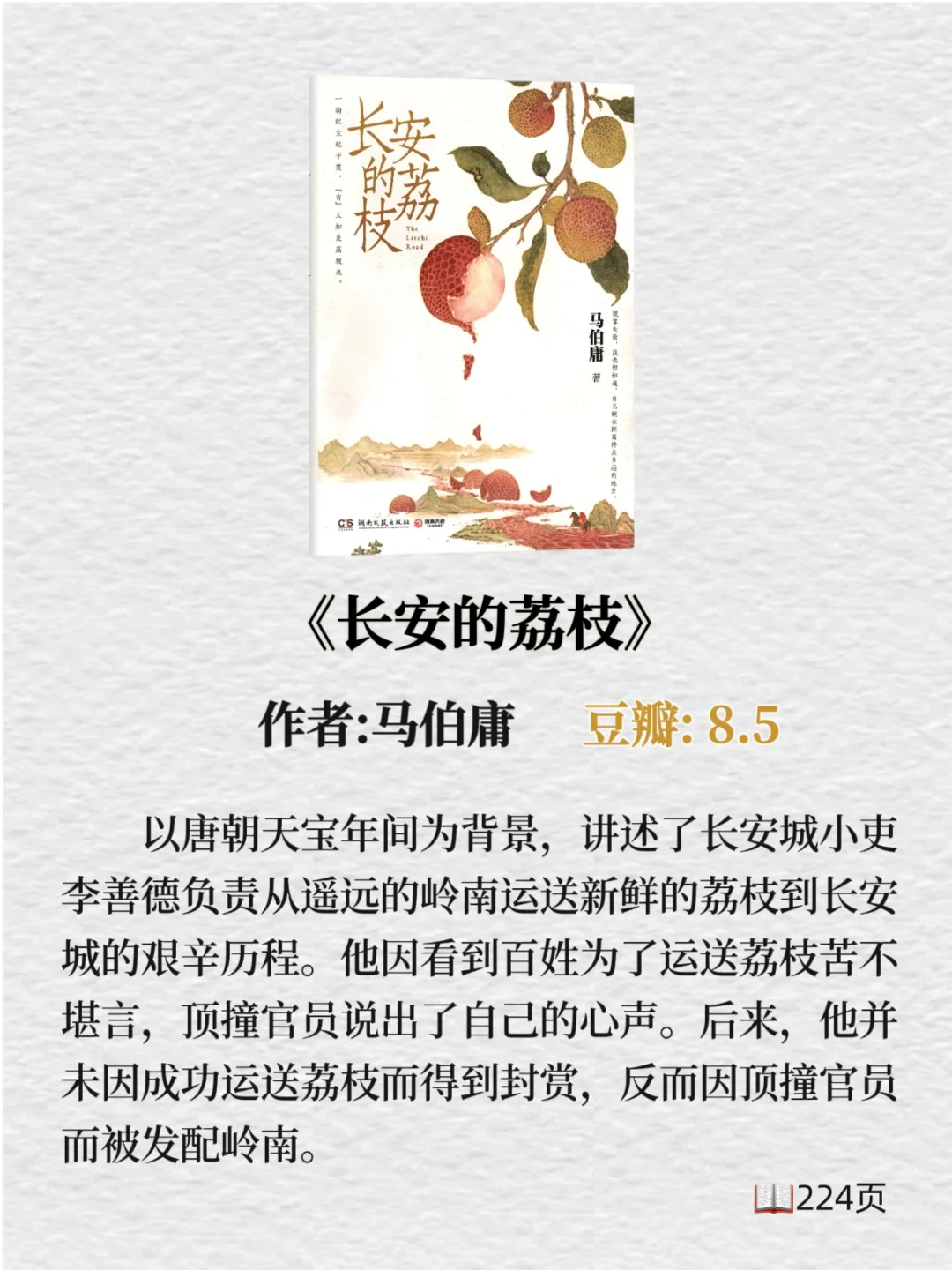 ✨2小时就能看完的经典好书✨