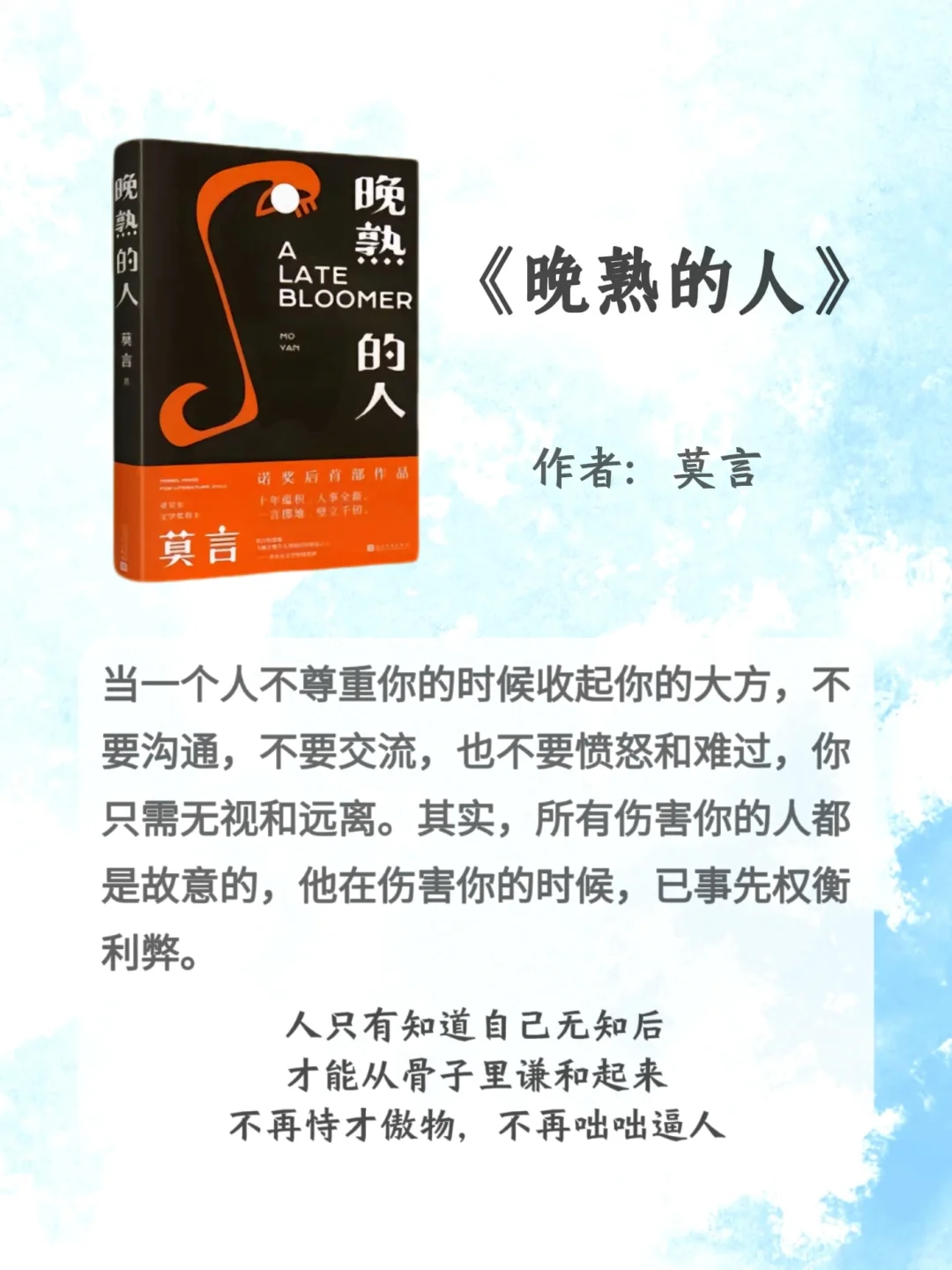 敢不敢在2025年逼自己读完央视推荐的6本书