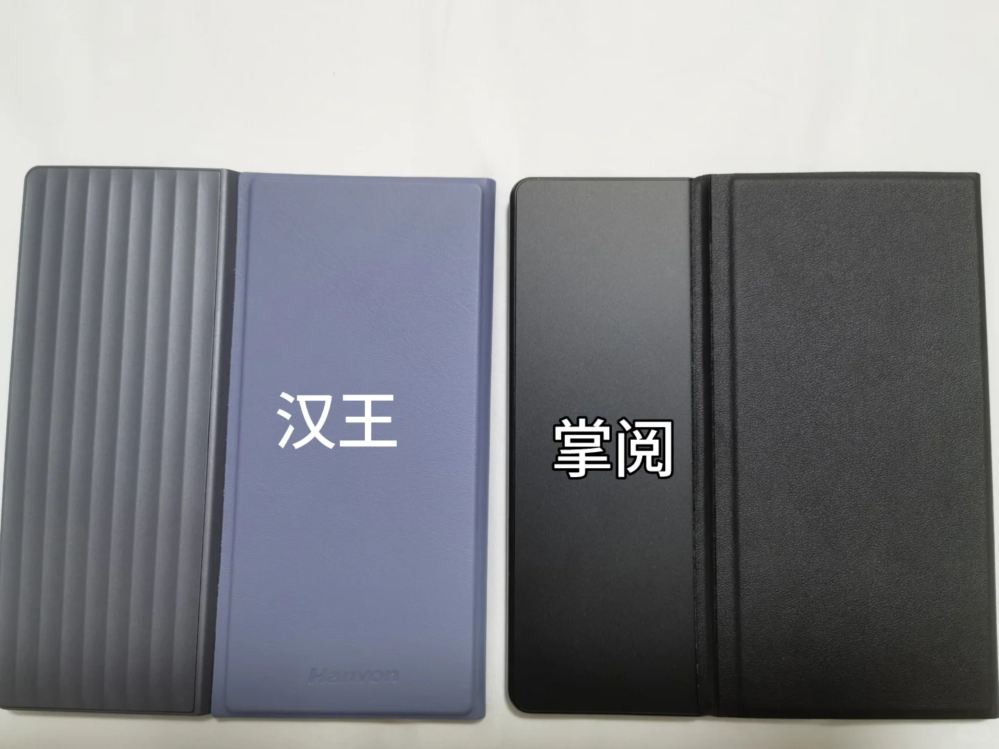 两款7寸电纸书使用感受