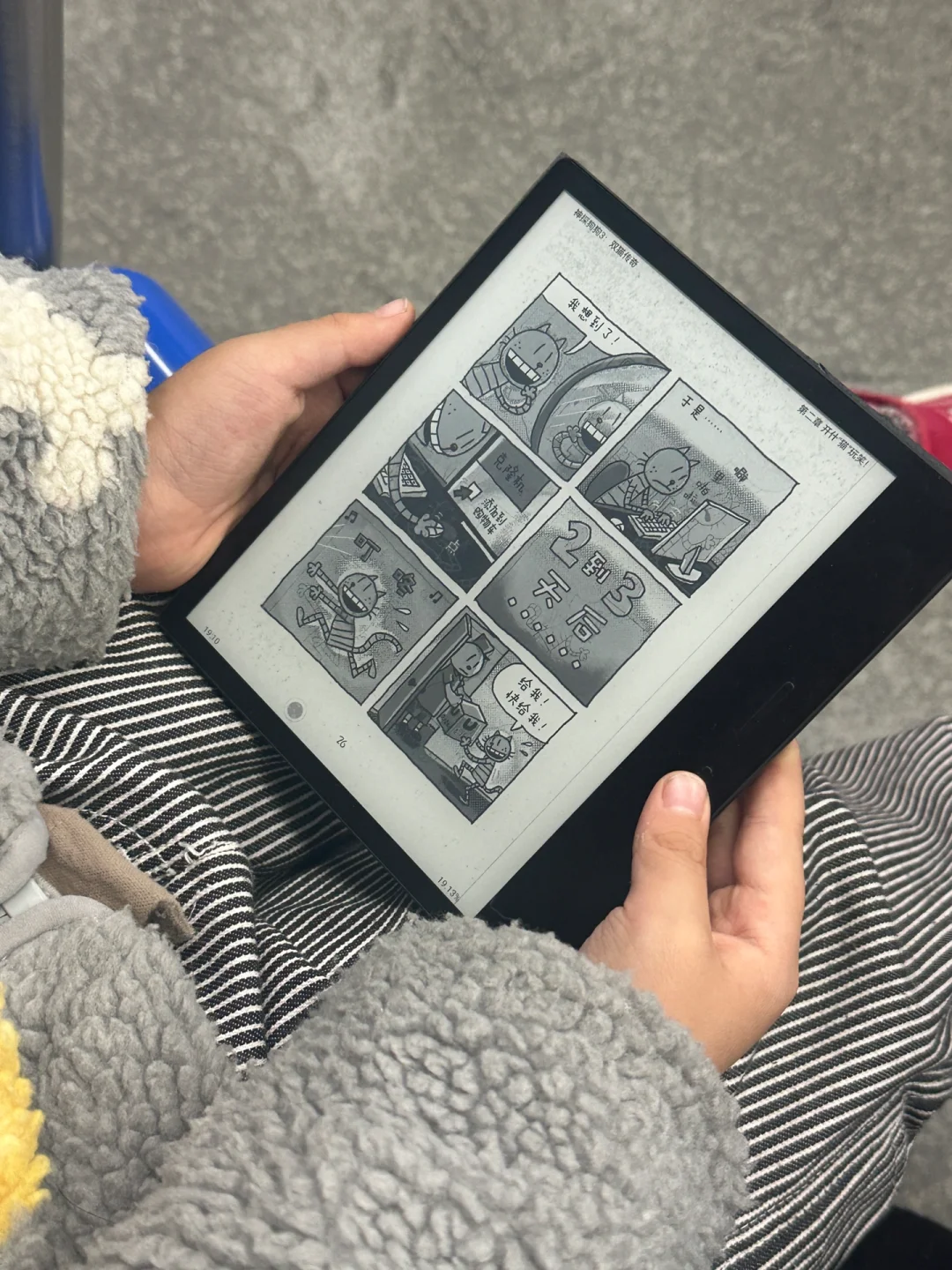 用了十年kindle终于换了个电子阅读器